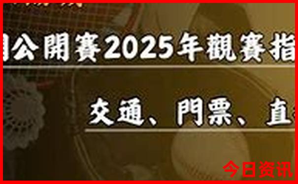 石家庄周边凉快的地方一日游