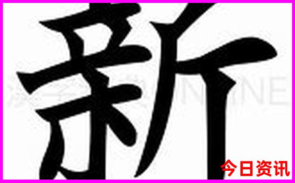 陈家铺村最出名的三个景点